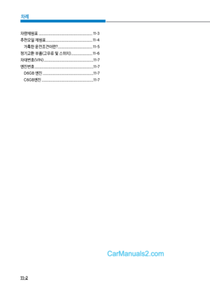 Page 277