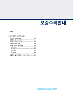 Page 283