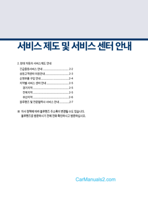 Page 291