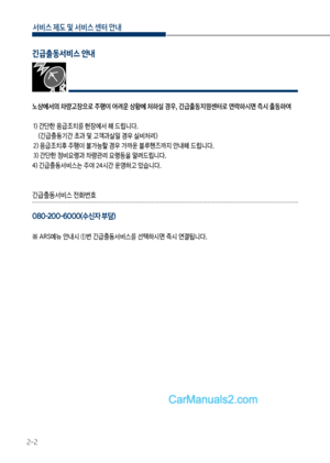 Page 292