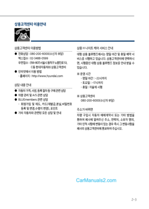 Page 293