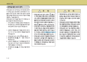 Page 188