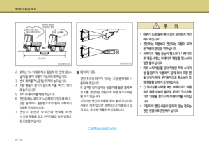 Page 203