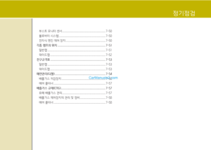 Page 210