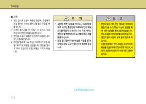 Page 219