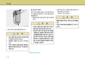 Page 231