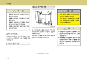 Page 235