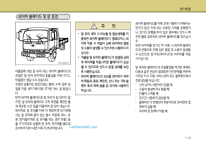 Page 236