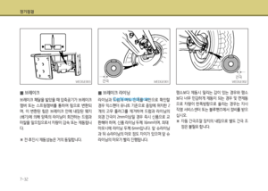 Page 239