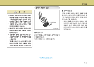 Page 240