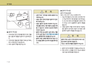 Page 241