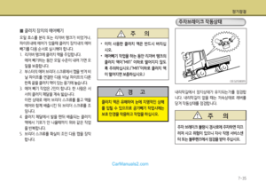 Page 242