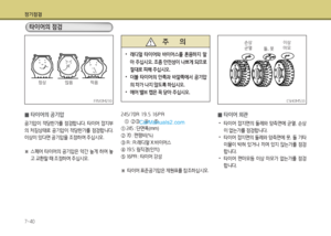 Page 247
