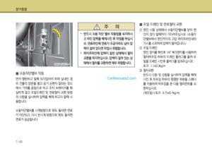 Page 251