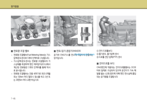 Page 253