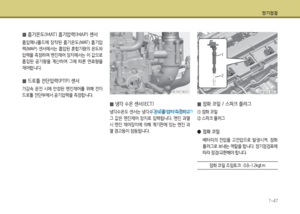 Page 254