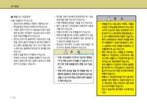 Page 263