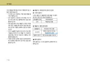 Page 265