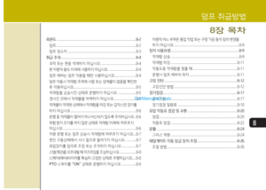 Page 266