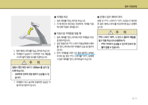 Page 276