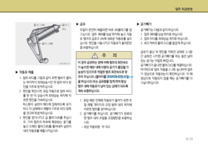 Page 288