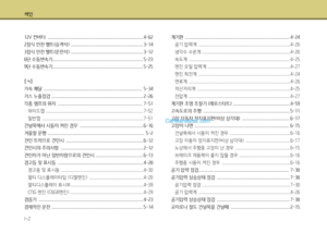 Page 301