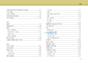 Page 302