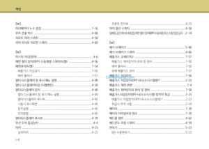 Page 303