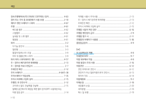 Page 309