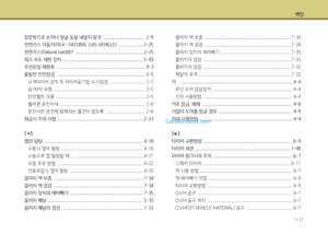 Page 310