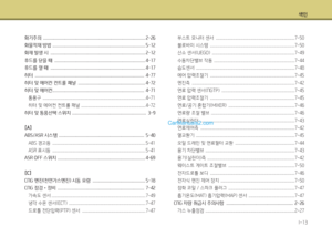 Page 312