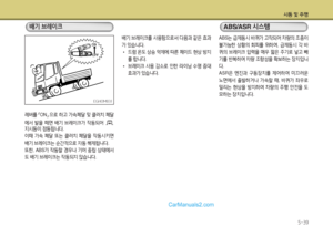 Page 190