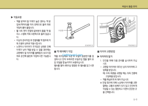 Page 203