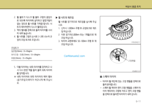 Page 205