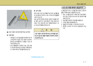 Page 211
