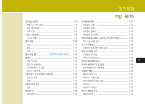 Page 213