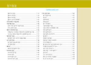Page 214