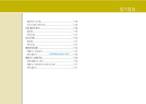 Page 215