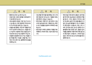 Page 223