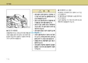 Page 228