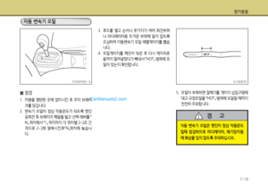 Page 231