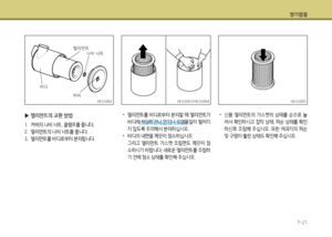 Page 233