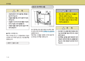 Page 240