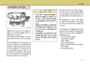 Page 241