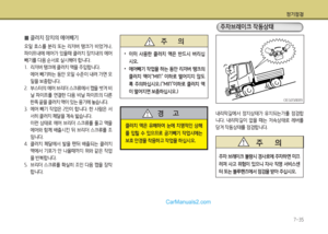 Page 247