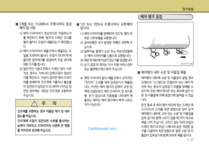 Page 249