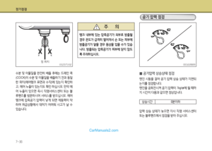 Page 250