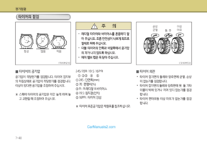 Page 252