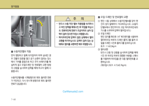 Page 256