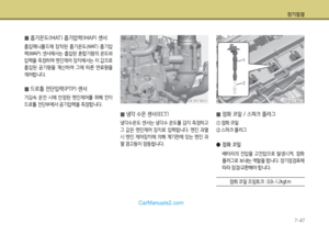 Page 259